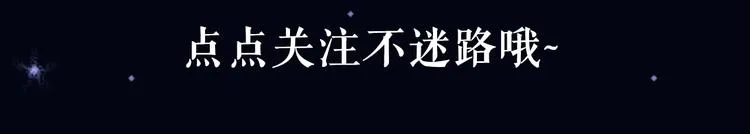 2.5奇幻虐恋开幕！ 第5页