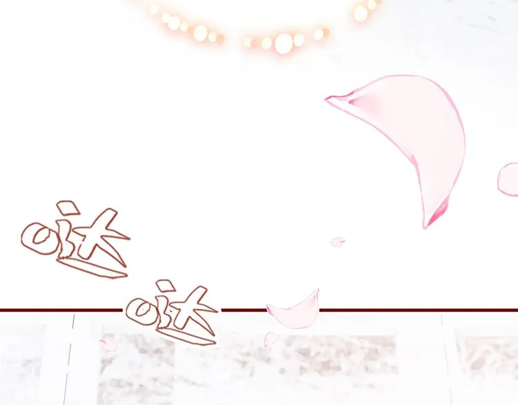 第一话 他是谁？ 第10页