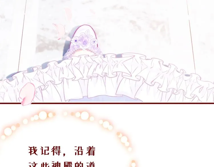 第一话 他是谁？ 第11页