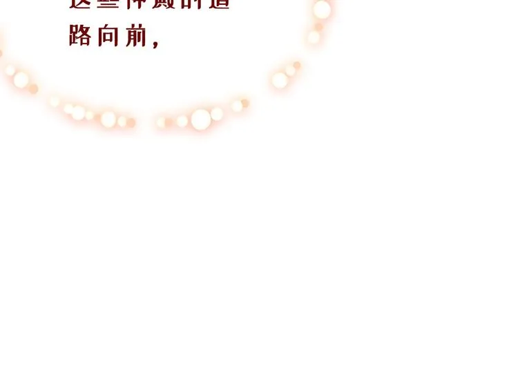 第一话 他是谁？ 第12页