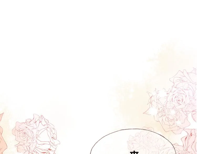 第一话 他是谁？ 第22页