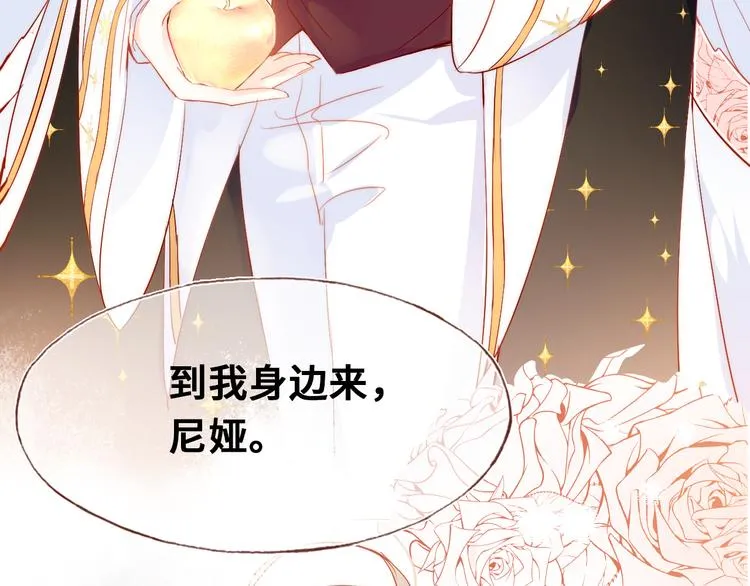第一话 他是谁？ 第25页
