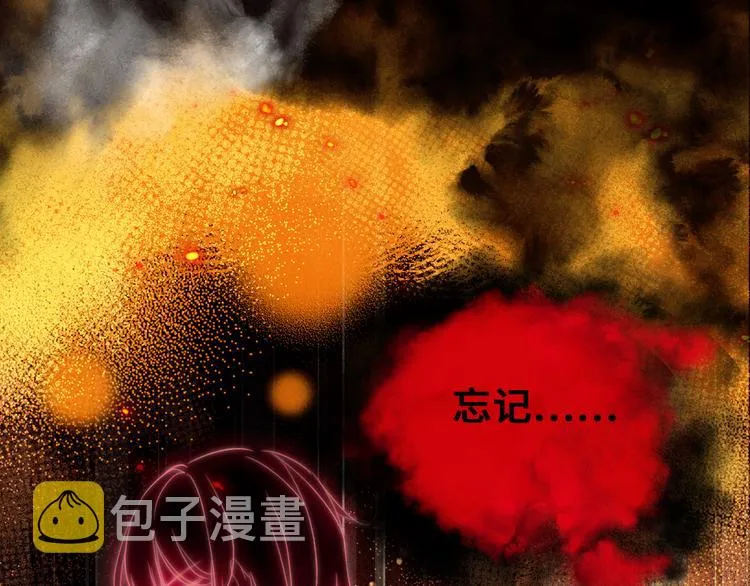 第一话 他是谁？ 第29页