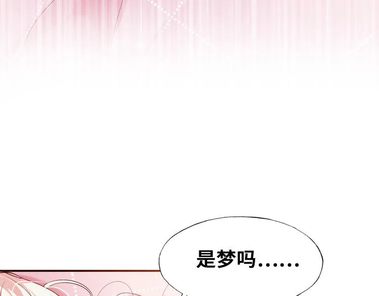 第一话 他是谁？ 第38页