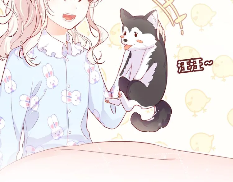 第一话 他是谁？ 第44页