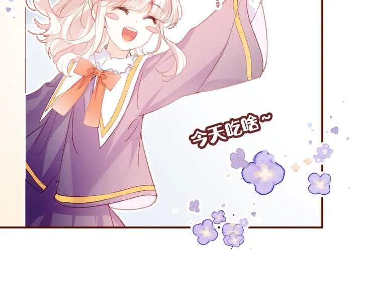 第一话 他是谁？ 第53页
