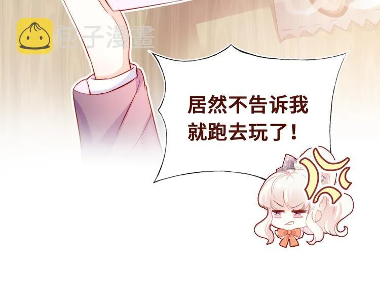 第一话 他是谁？ 第57页