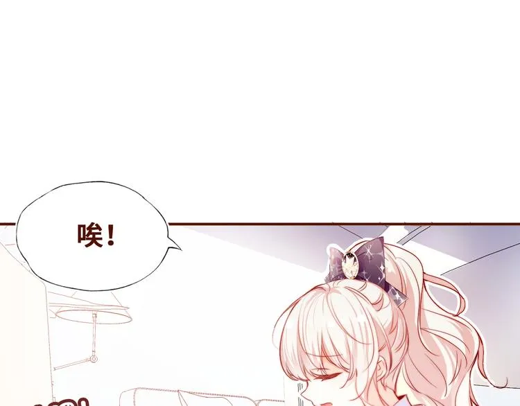 第一话 他是谁？ 第58页