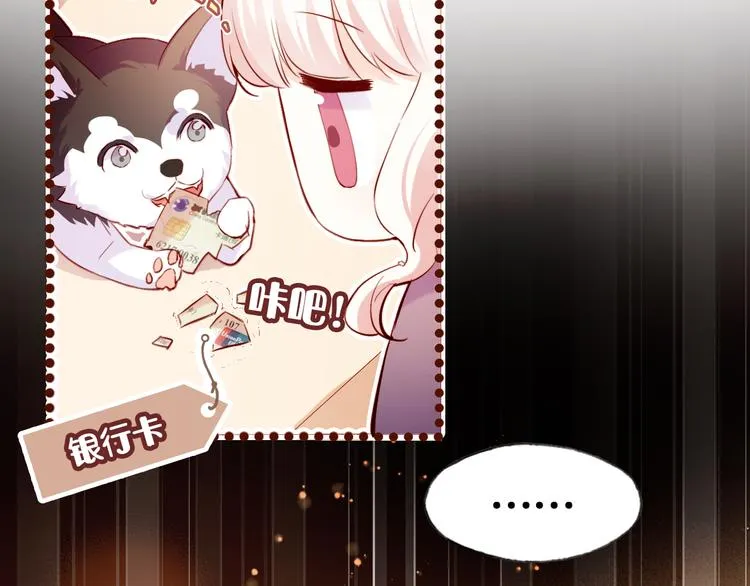 第一话 他是谁？ 第62页