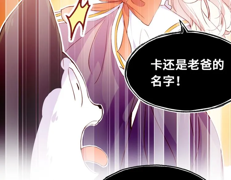 第一话 他是谁？ 第65页