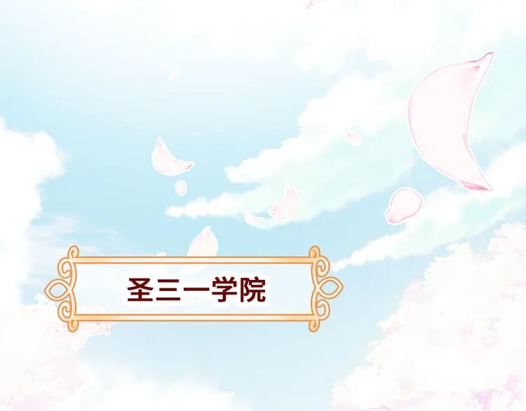 第一话 他是谁？ 第72页