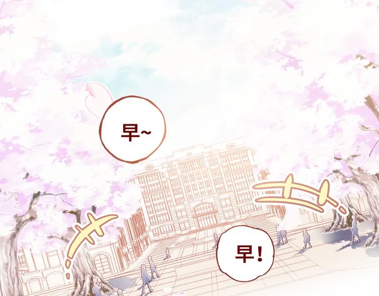 第一话 他是谁？ 第73页