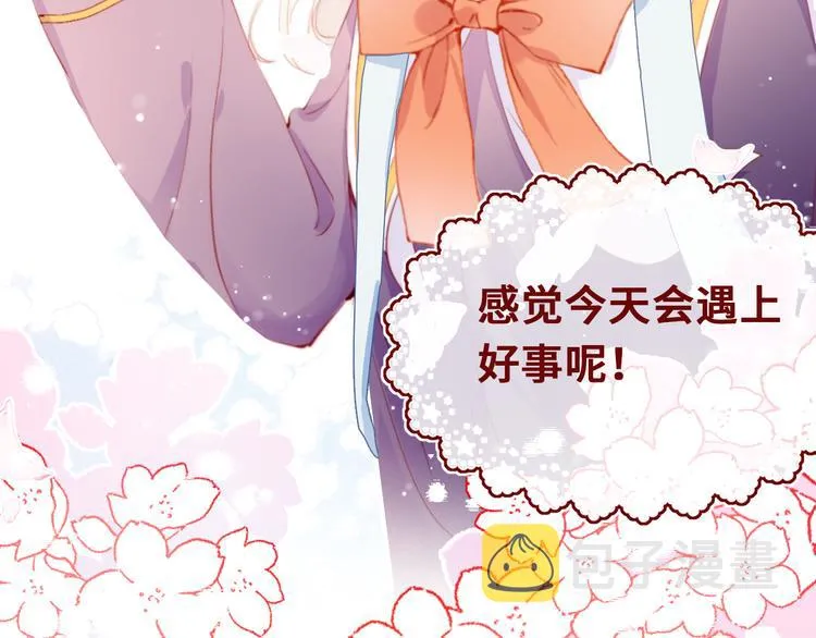 第一话 他是谁？ 第77页
