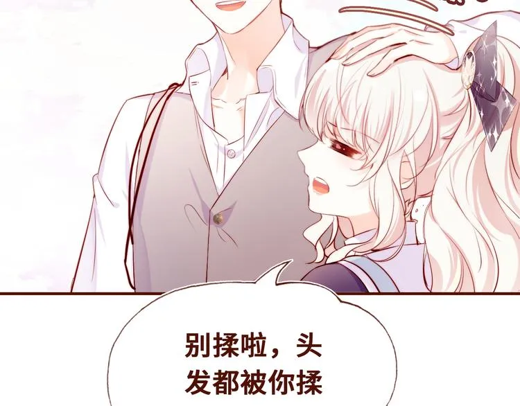 第一话 他是谁？ 第82页