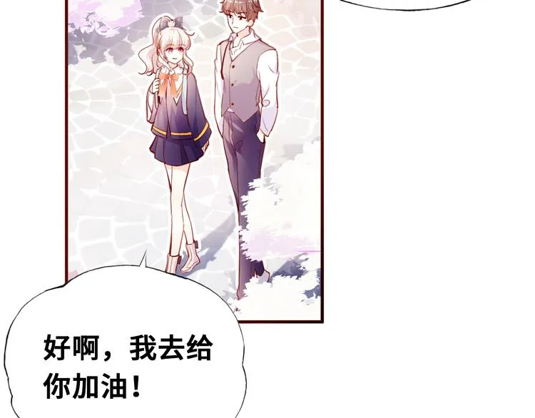 第一话 他是谁？ 第89页