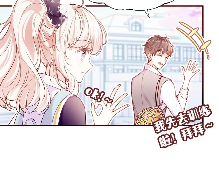 第一话 他是谁？ 第91页
