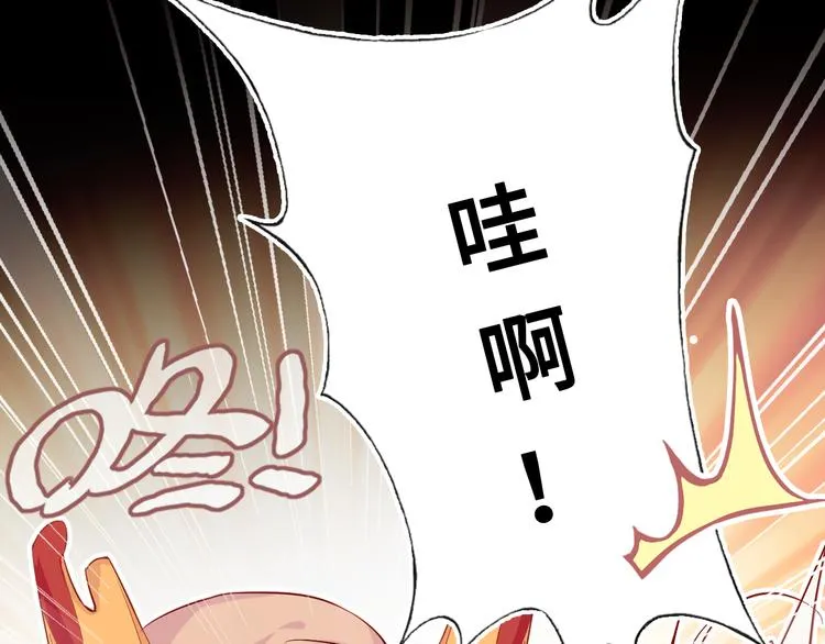 第一话 他是谁？ 第93页