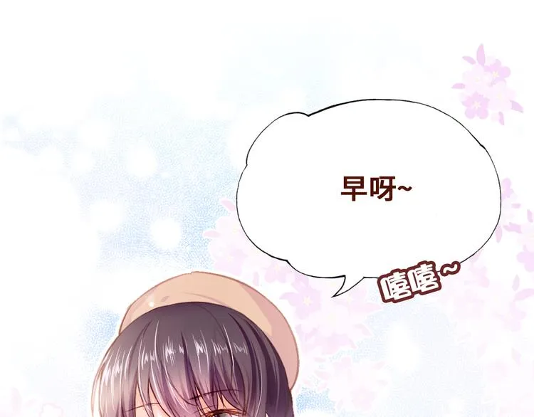 第一话 他是谁？ 第96页