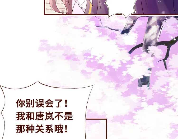 第一话 他是谁？ 第102页