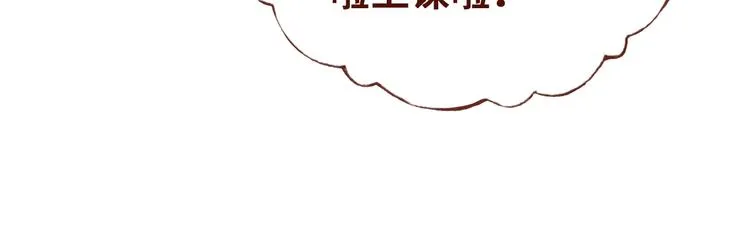 第一话 他是谁？ 第104页
