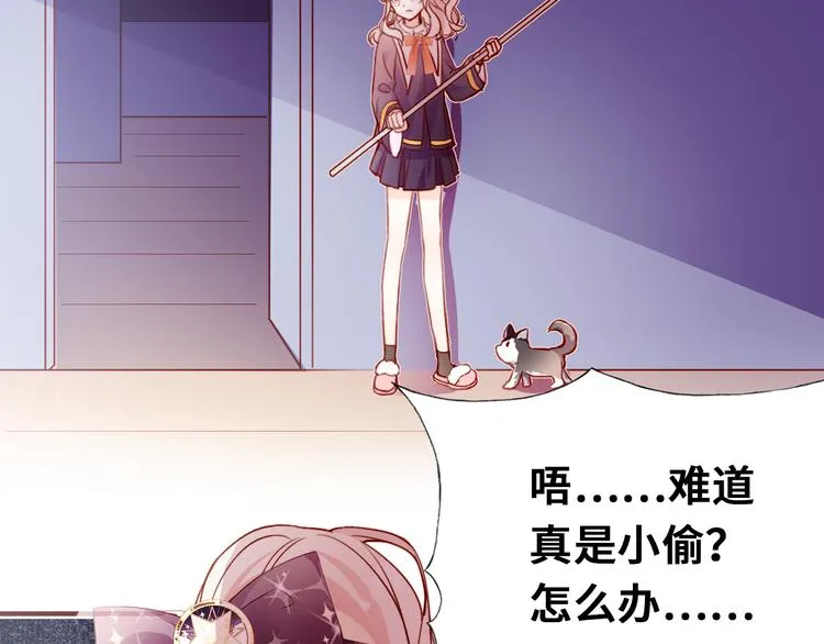 第一话 他是谁？ 第128页