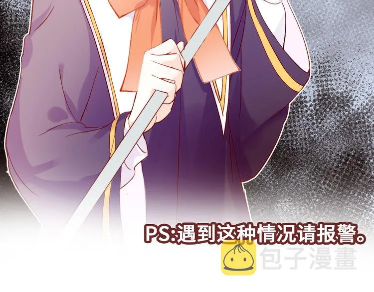 第一话 他是谁？ 第130页