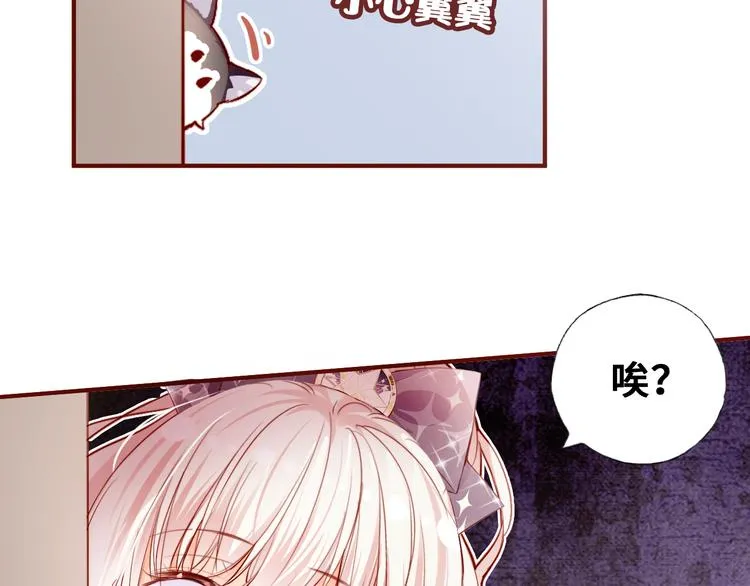 第一话 他是谁？ 第132页