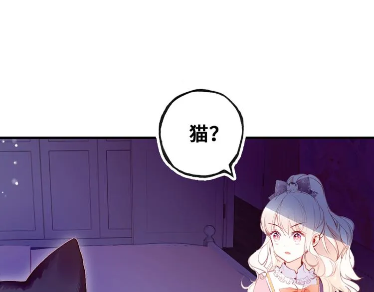 第一话 他是谁？ 第142页