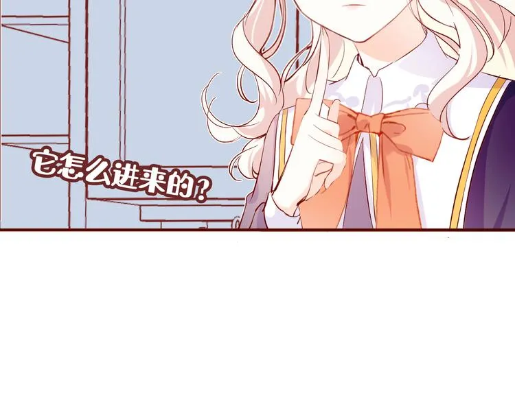 第一话 他是谁？ 第146页
