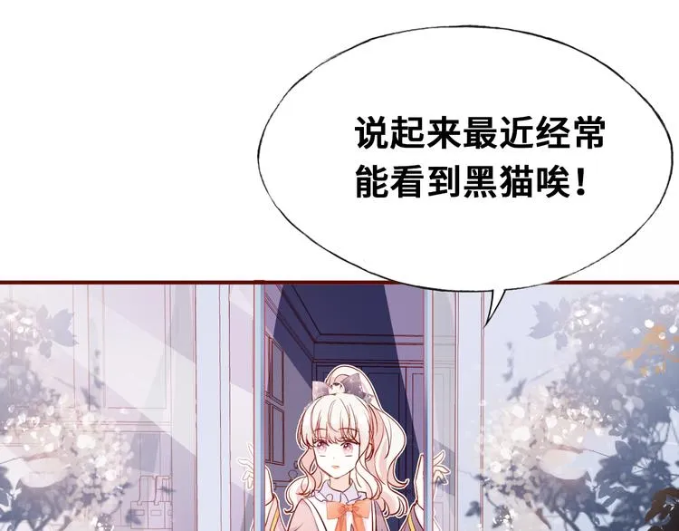 第一话 他是谁？ 第147页