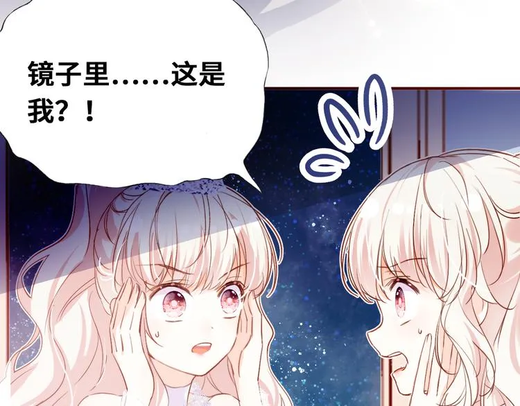 第一话 他是谁？ 第155页