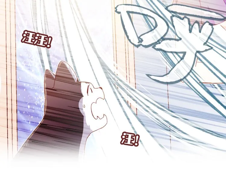 第一话 他是谁？ 第167页