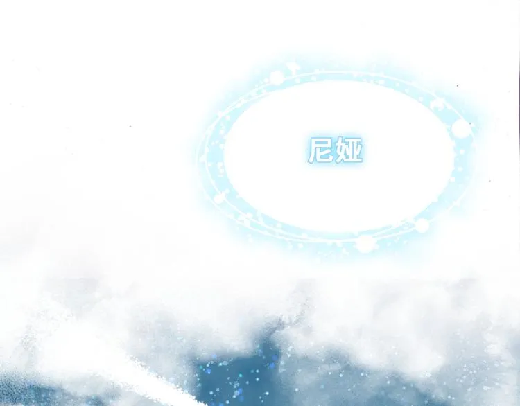 第一话 他是谁？ 第171页