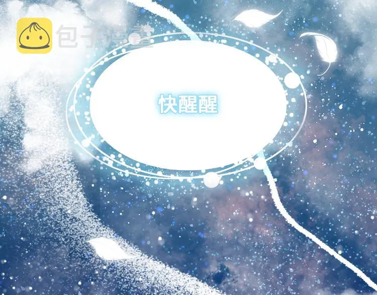 第一话 他是谁？ 第172页