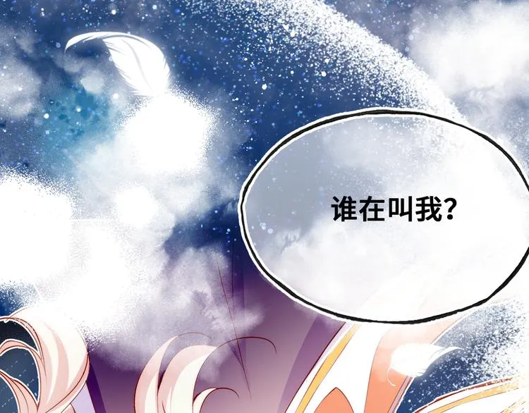 第一话 他是谁？ 第173页