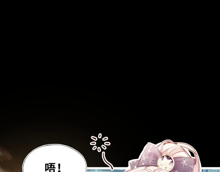 第一话 他是谁？ 第179页