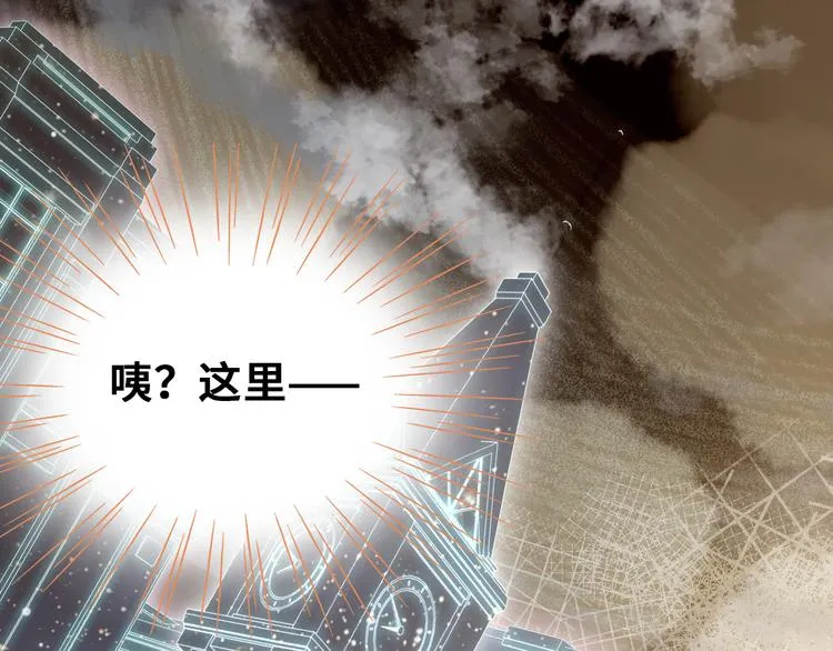 第一话 他是谁？ 第182页