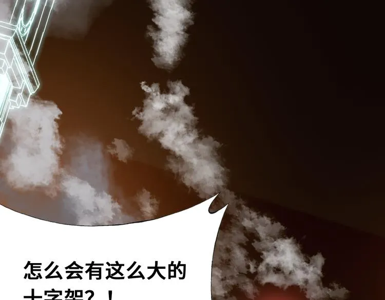 第一话 他是谁？ 第190页