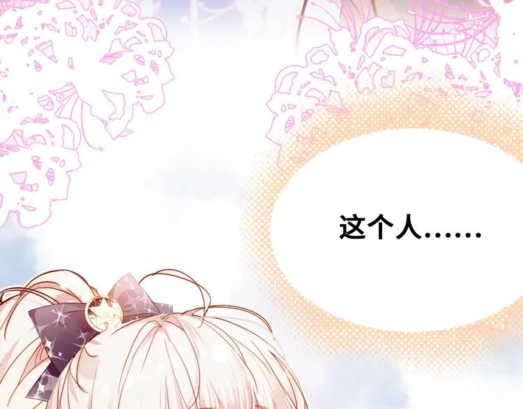 第一话 他是谁？ 第199页