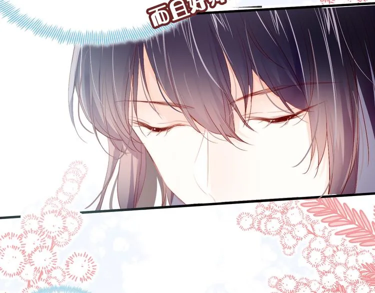 第一话 他是谁？ 第207页