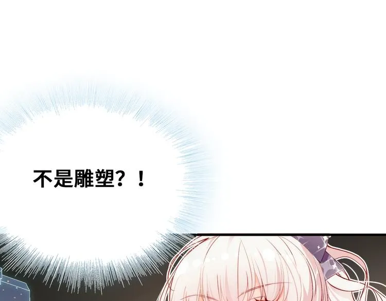 第一话 他是谁？ 第213页