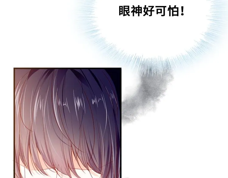 第一话 他是谁？ 第215页
