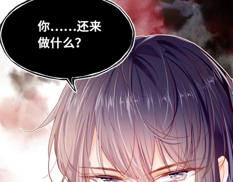 第一话 他是谁？ 第217页