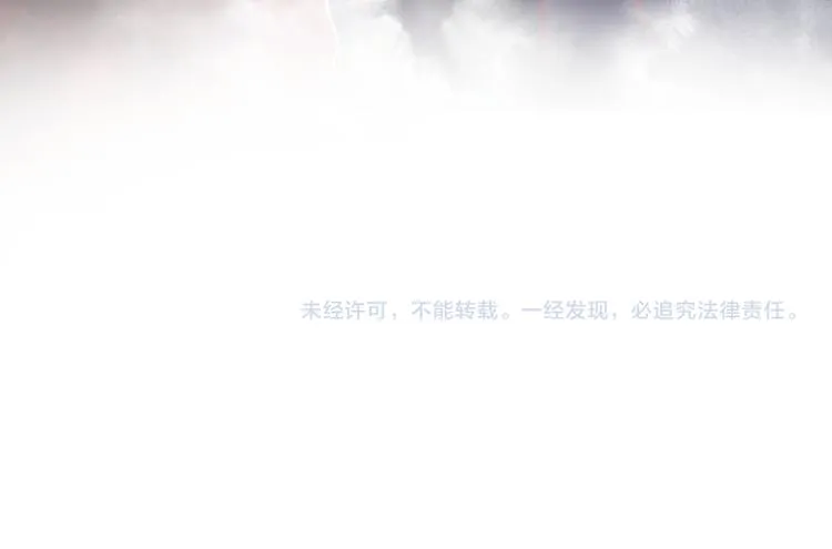 第一话 他是谁？ 第220页