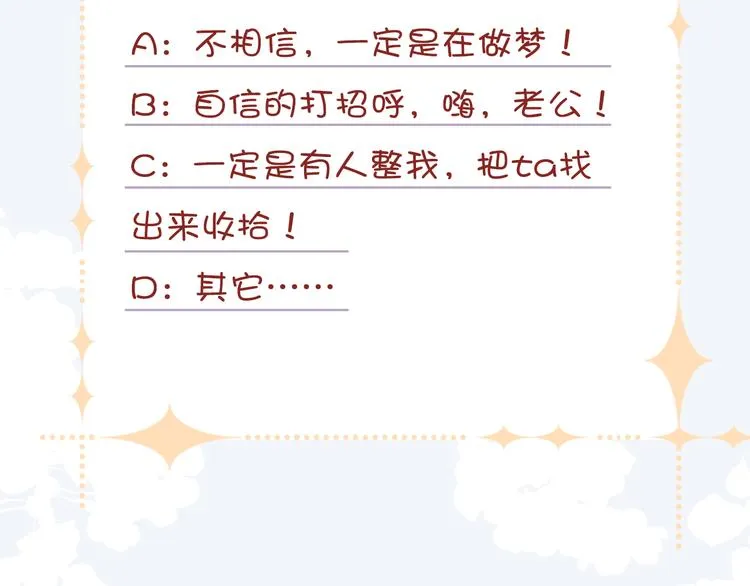 第一话 他是谁？ 第222页