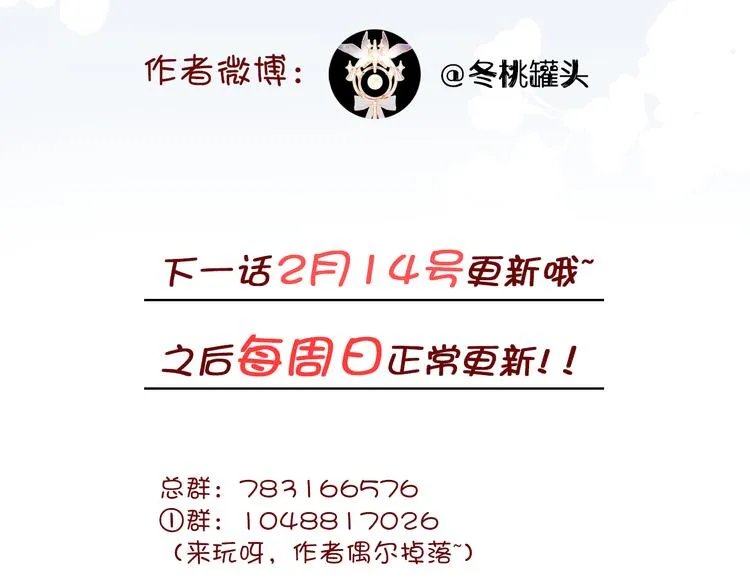 第一话 他是谁？ 第223页