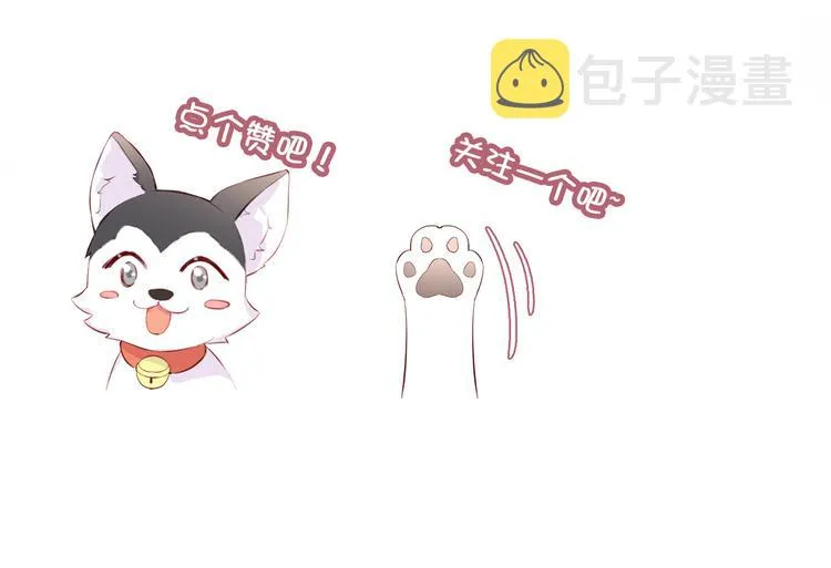 第一话 他是谁？ 第224页