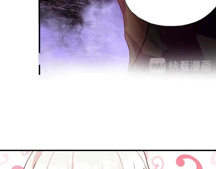 第二话 渎神者 第13页
