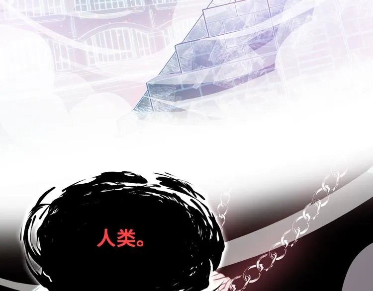 第二话 渎神者 第19页