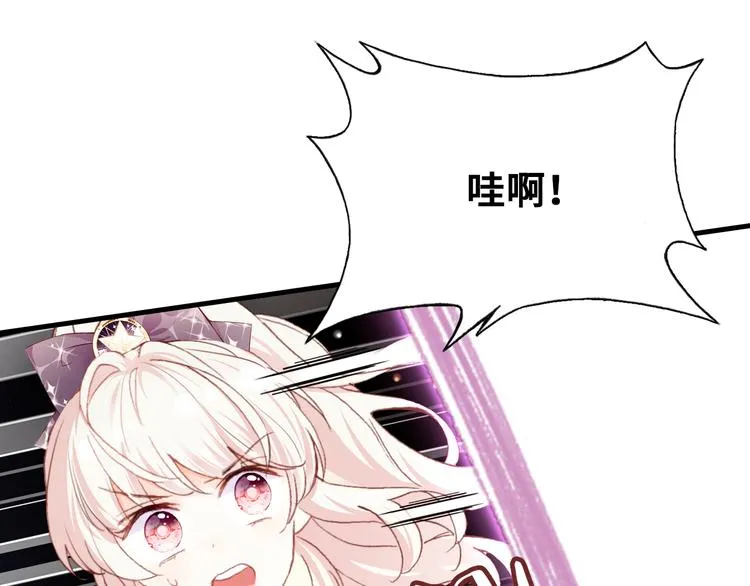 第二话 渎神者 第28页